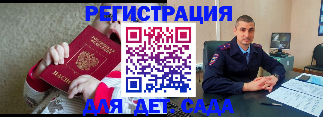 временная прописка в Дюртюли