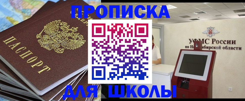 регистрация для дет. сада в Дюртюли