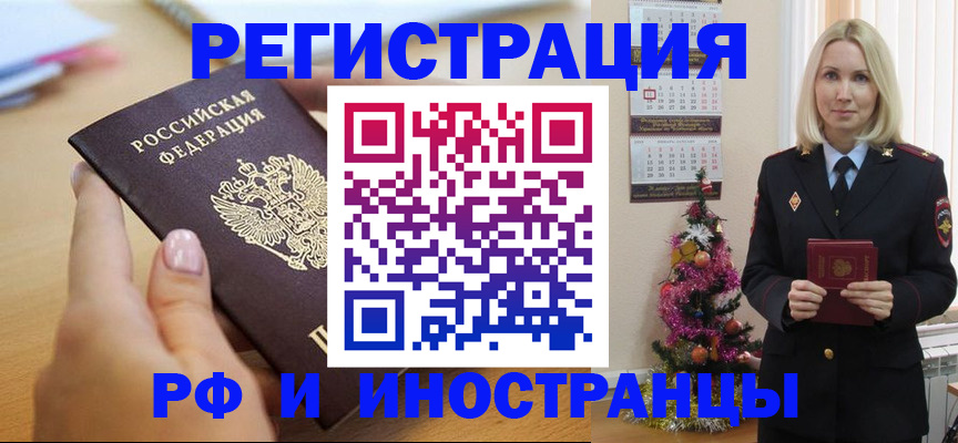 пропишу в квартире в Дюртюли