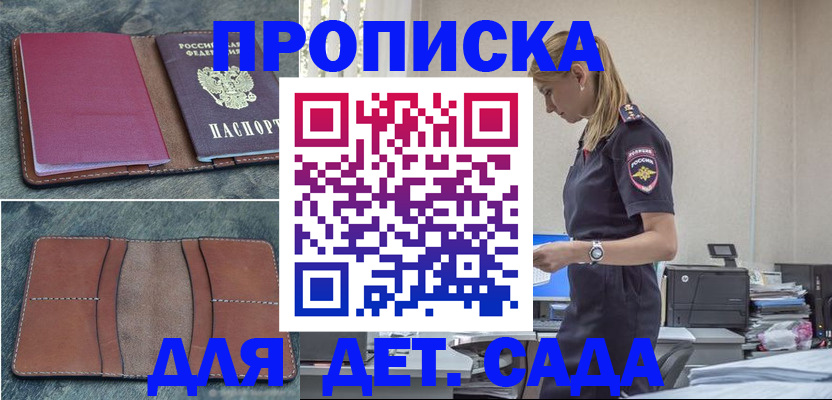 временная регистрация поиск в Дюртюли