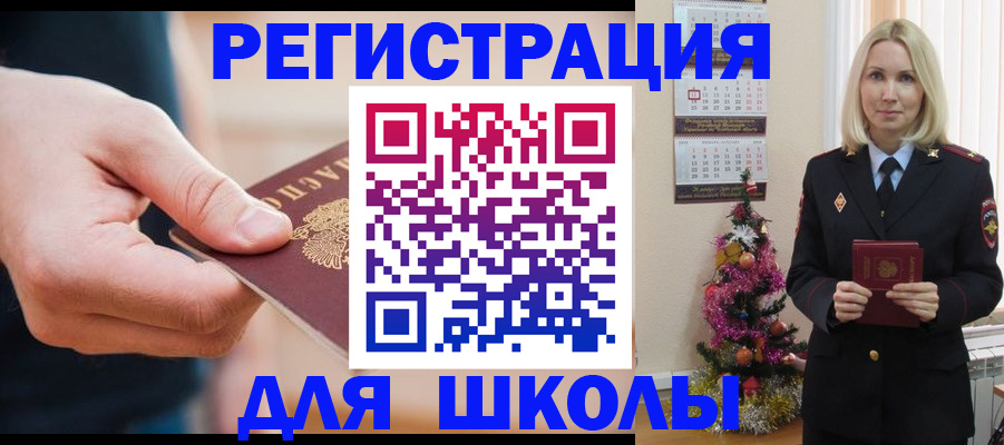пропишу в квартире в Дюртюли