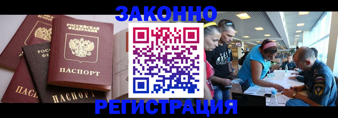 регистрация в Дюртюли